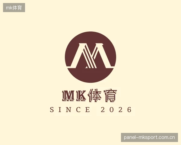 介绍mk体育官方