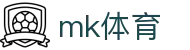 MK体育MK - 官方网站首页 - 官方品牌入口